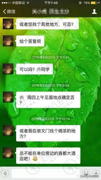 微信封号最新规则及解决办法,微信封号规则及解决措施