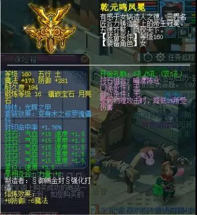 梦幻西游珍宝阁地府装备展示,梦幻西游珍宝阁山哥魔王展示