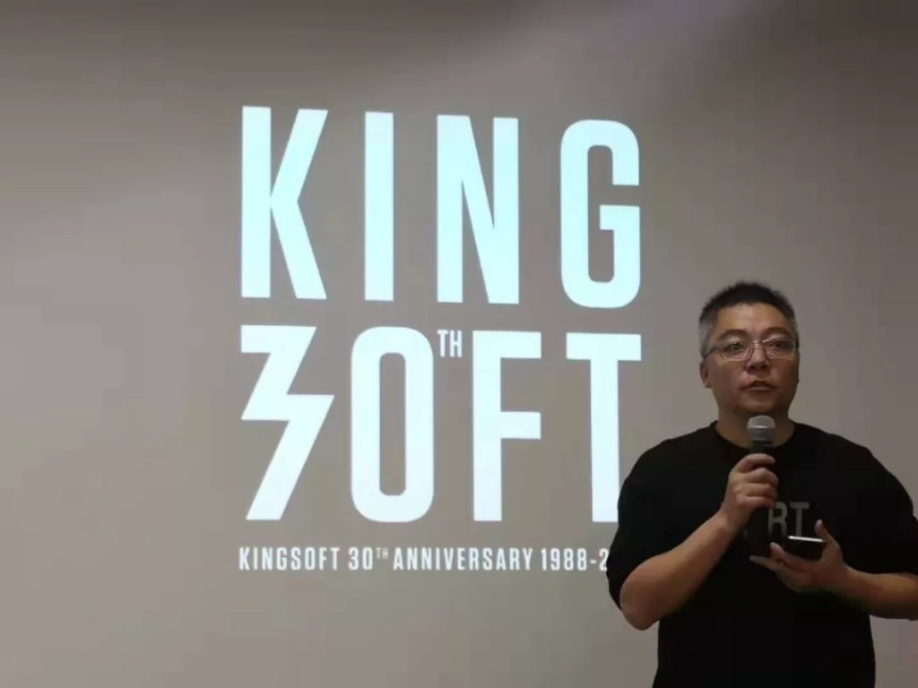 走进熟悉又陌生的WPS