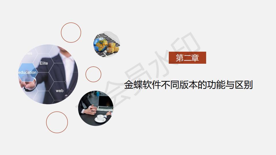 用友软件出纳记账操作流程,金蝶用友财务操作总结