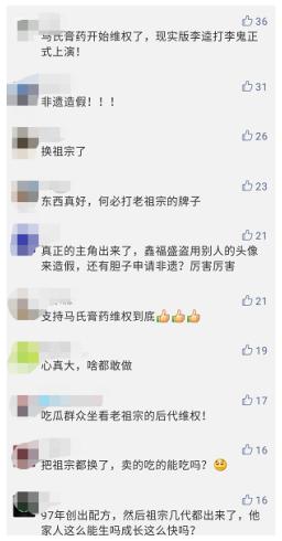 鑫复盛酒店猪蹄,鑫复盛猪蹄现状