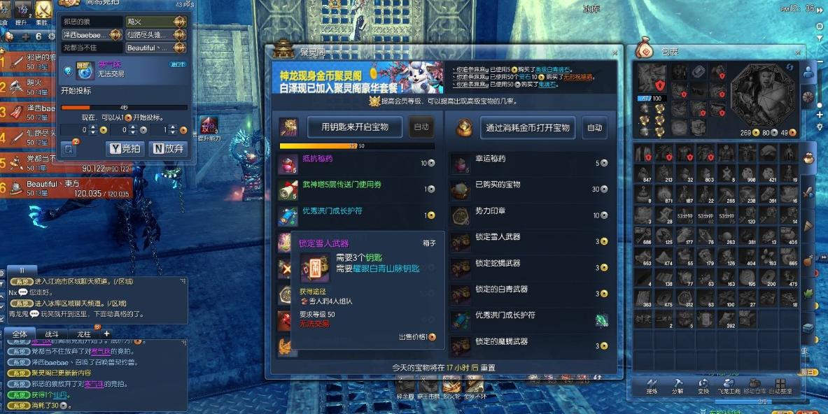 游戏之中的经济也暗含门道策划玩家工作室勾心斗角最终谁赢了