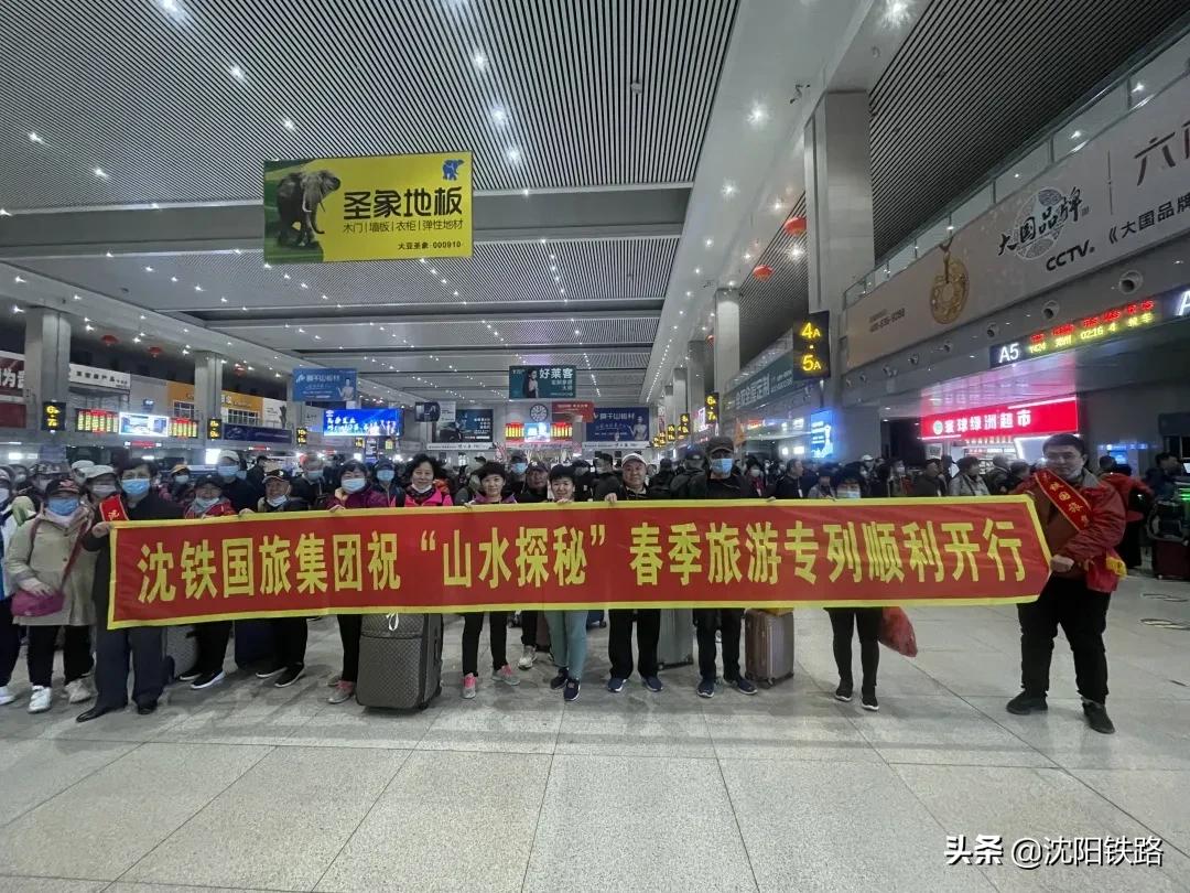 从长春出发火车观光旅游最佳线路,从长春出发绿皮火车一日游