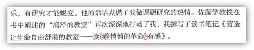 中文写作中表格名称用书名号么,论文中书名号的使用