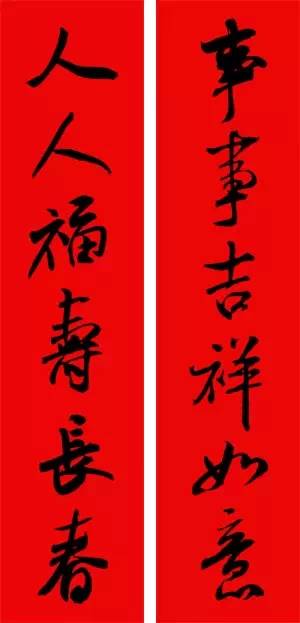 中国春联的十大讲究,春联几言有什么讲究吗