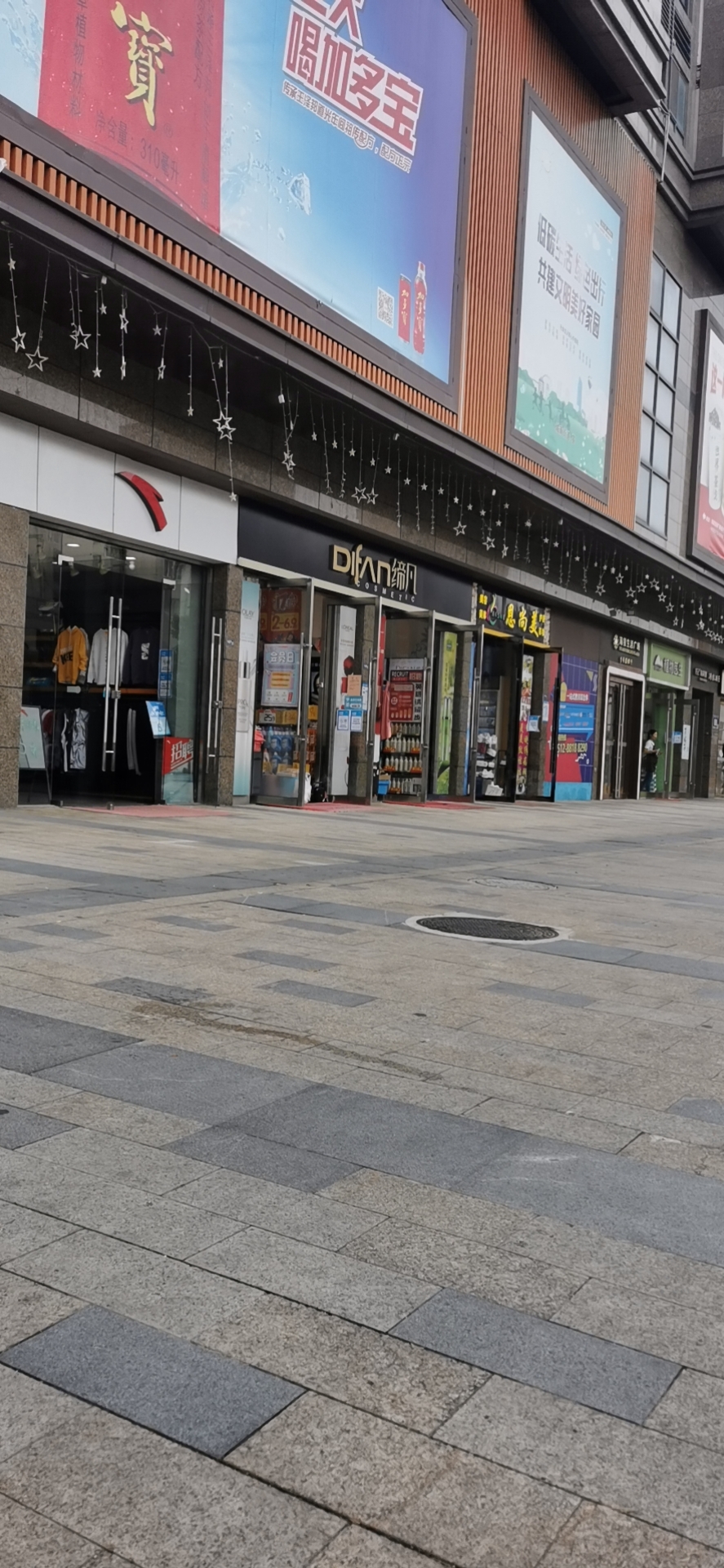 它会让你觉得累，它的名字叫社会—苏州城南海星广场避坑