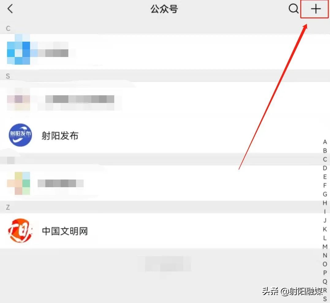 射阳新闻综合频道回看,射阳新闻公众号