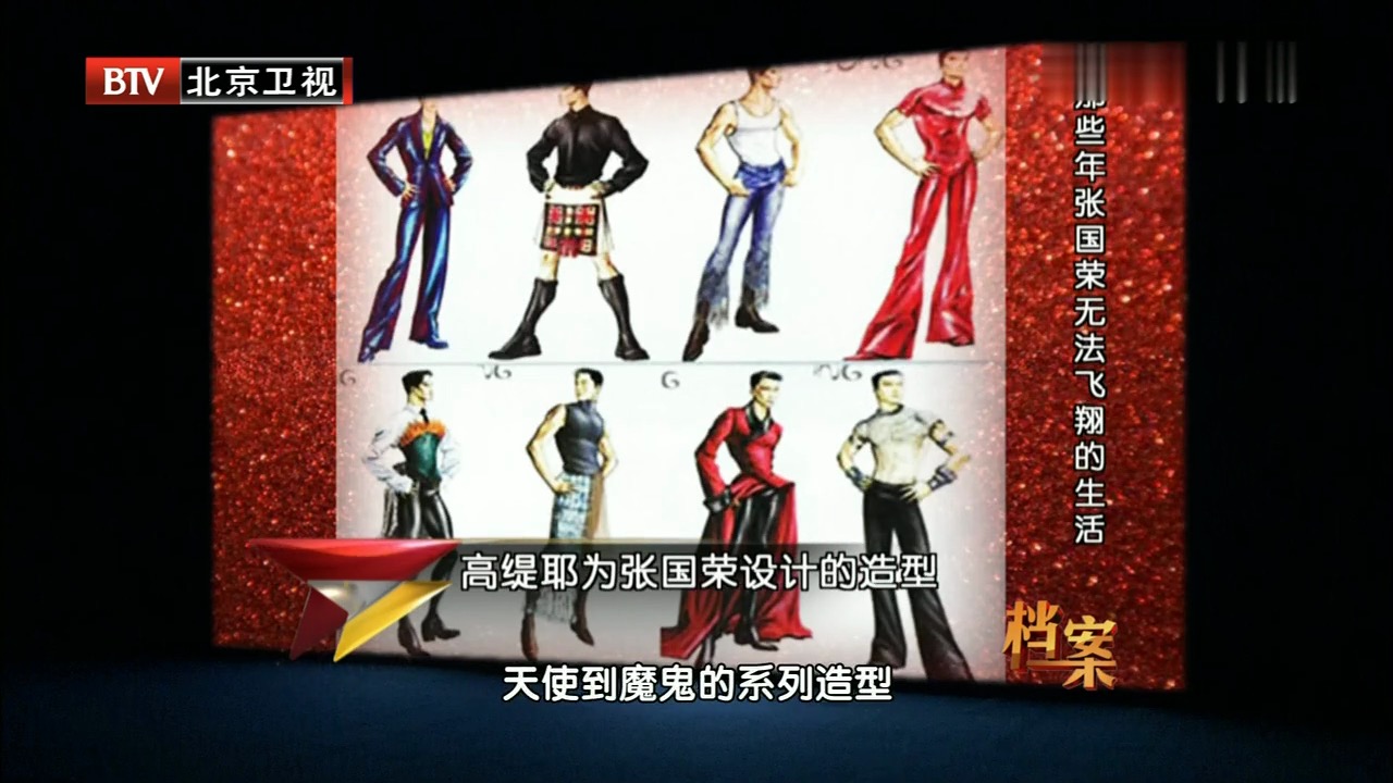 春天应该很好张国荣精彩片段,张国荣的春天歌曲