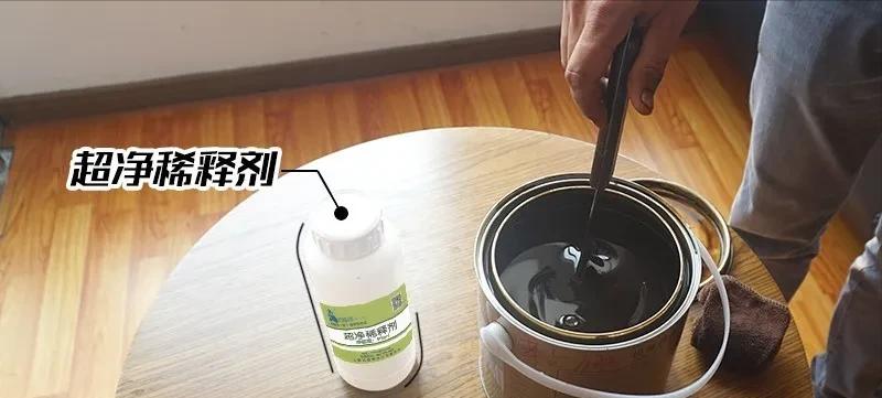 家装木蜡油施工方法视频,木蜡油粘稠怎么办