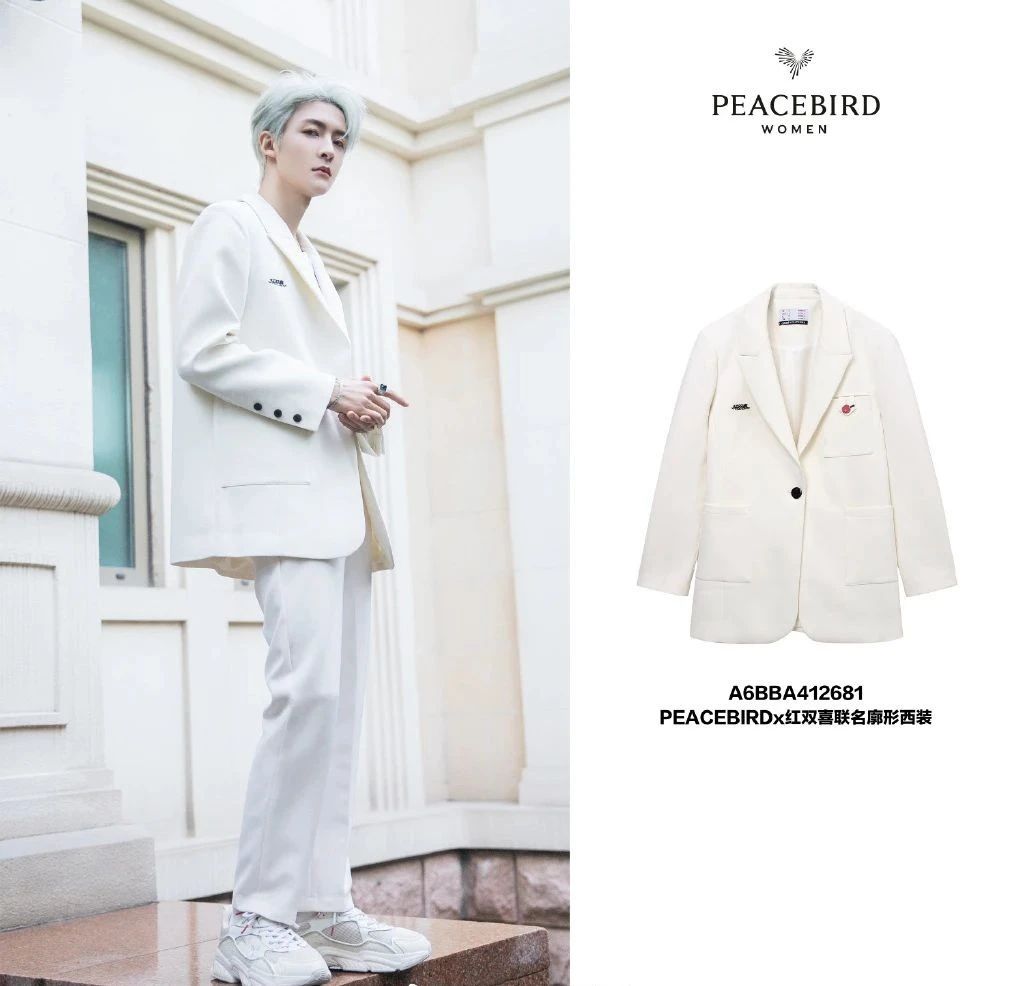 太平鸟时尚版,太平鸟潮流时尚