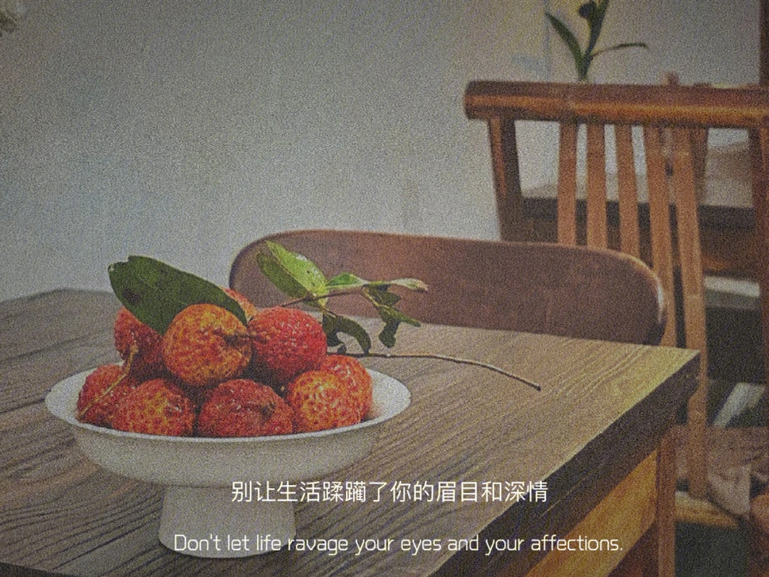 很是温暖惬意的文案句子,暖心惬意的文案