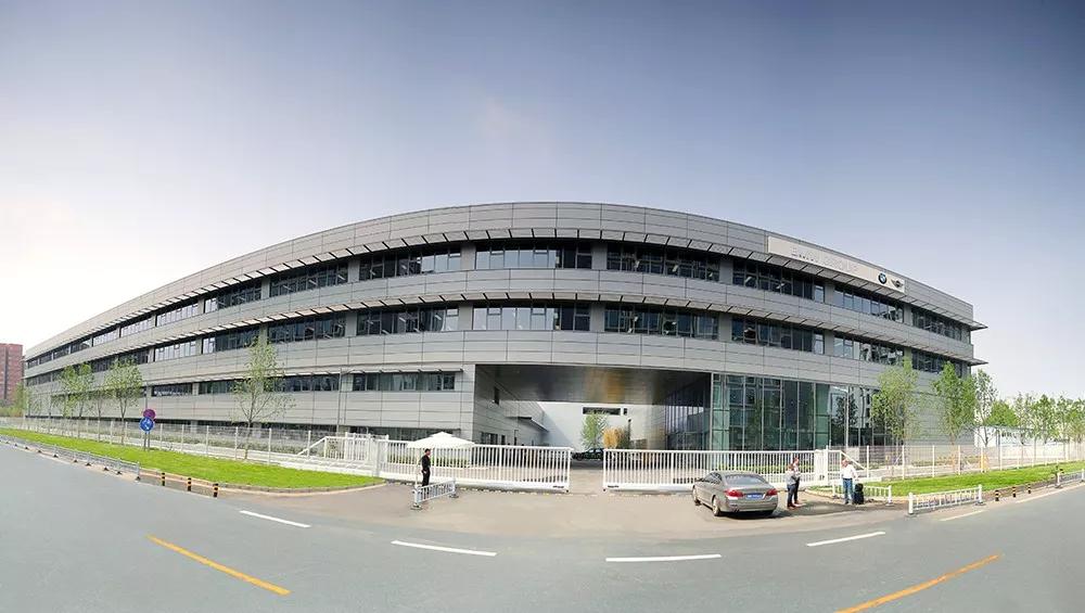 顺义区宝马研发中心,北京顺义宝马研发中心