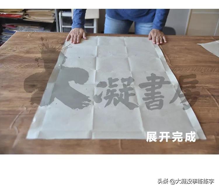 书法五级考级纸怎么折,书法比赛作品纸的折法