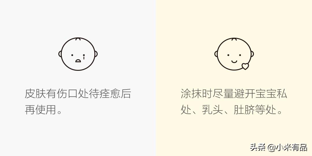 夏季清爽的宝宝润肤乳,宝宝夏天用的润肤乳测评