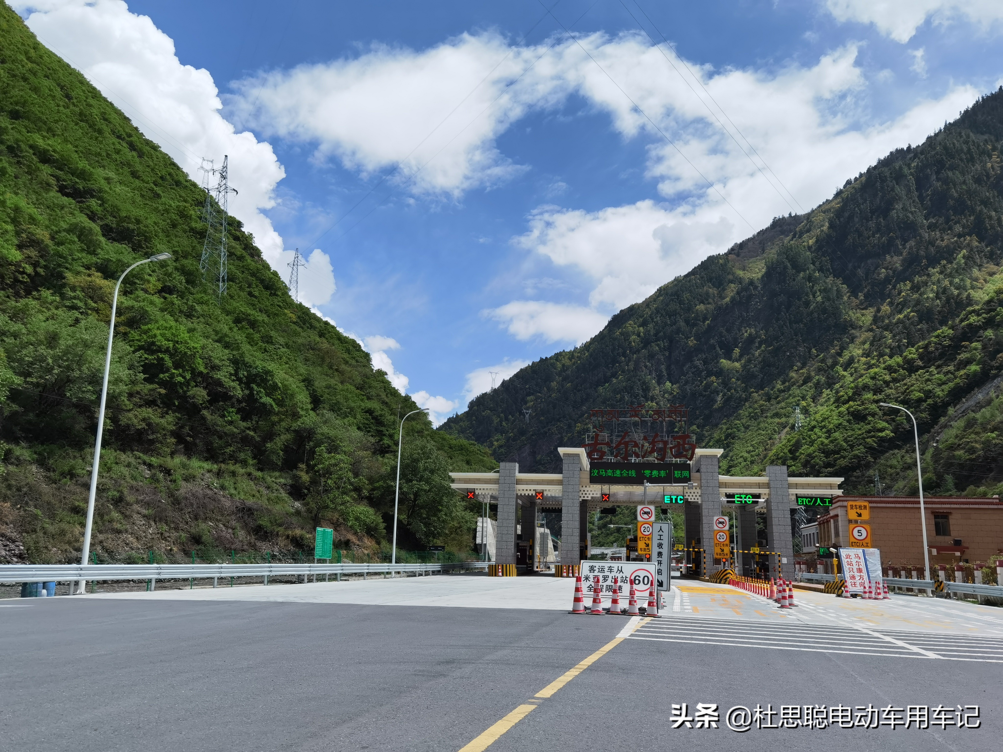 汉ev自驾游,汉ev自驾旅游