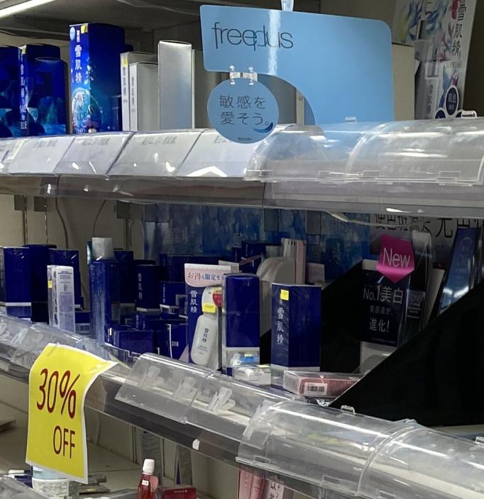 曾被中国人“爆买”的这家日本大手免税店，倒闭了