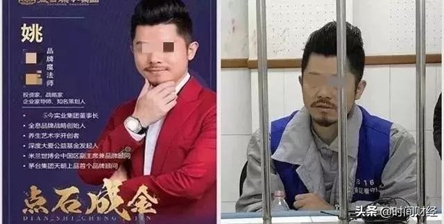 深圳成功学大师被抓,成功学大师深圳警方