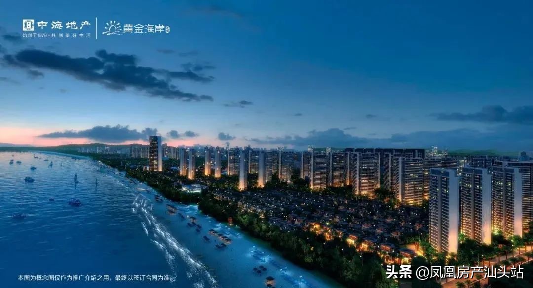 汕头低层楼盘有哪些,汕头未来升值空间最大的楼盘