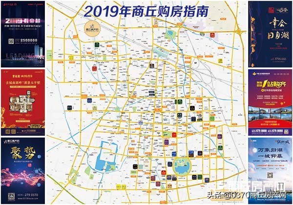 商丘最新房产成交,2022年商丘商品房成交