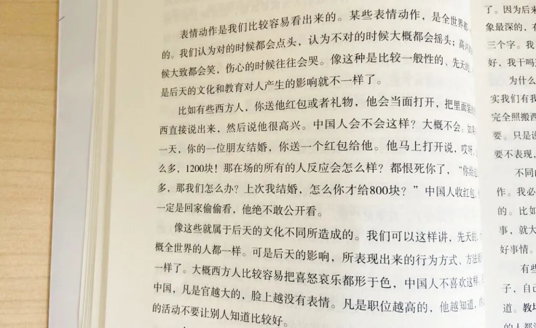 真正优秀的人,从来不会输给情绪