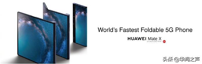 华为奢侈折叠手机撞机OPPO,副总裁沈义人爆料小米旗舰用公模