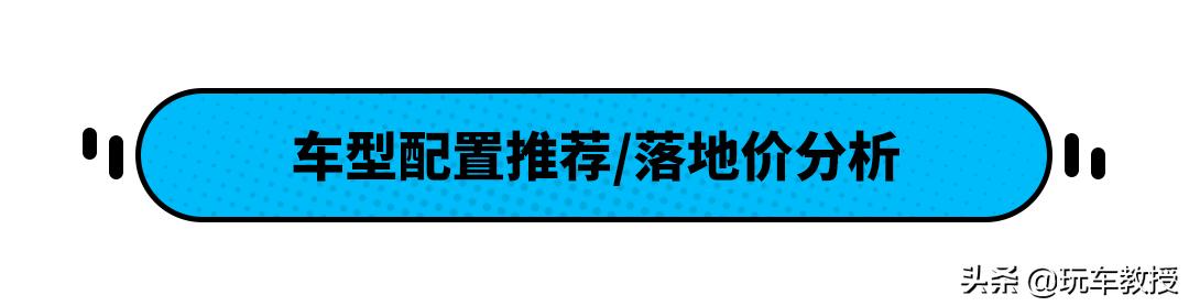 性能比本田还强!价格8.38万起奇瑞瑞虎7值得买吗?