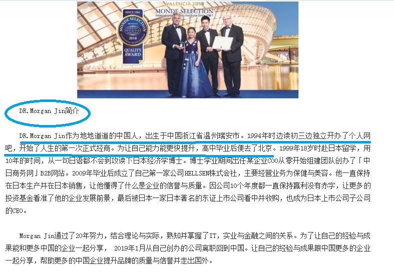 食品界蒙特奖是什么奖,十大误导中国人的食品