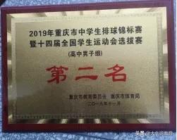 重庆南坪中学艺体特长生,重庆初升高哪些学校招艺体生