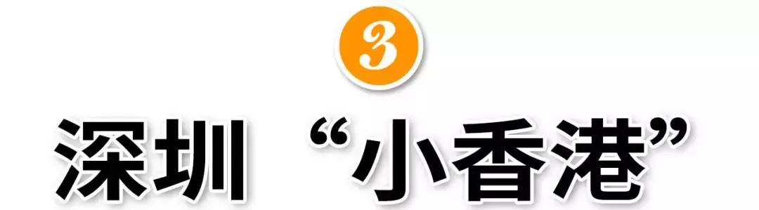 中英街深圳小香港,中英街深圳香港