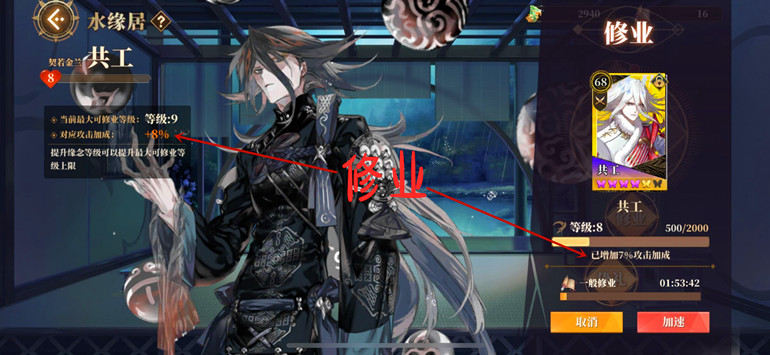 山海镜花天狗被动怎么刷,山海镜花新手强力阵容搭配详解