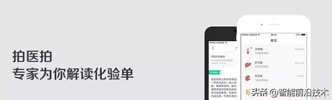 人工智能视觉算法最好的上市公司,ai计算机视觉公司排名