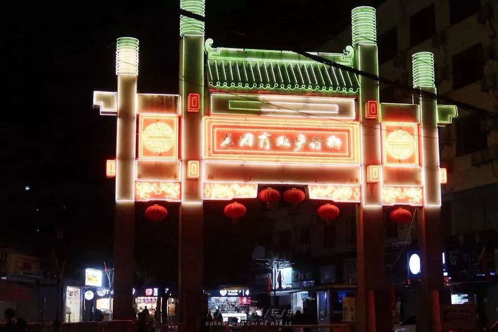 广州龙洞，你好！