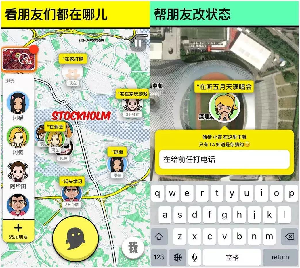 spotify霸榜,spot榜单排名