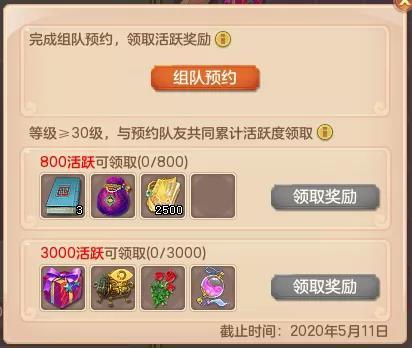 神武端游浪淘沙,神武4浪淘沙怎么打