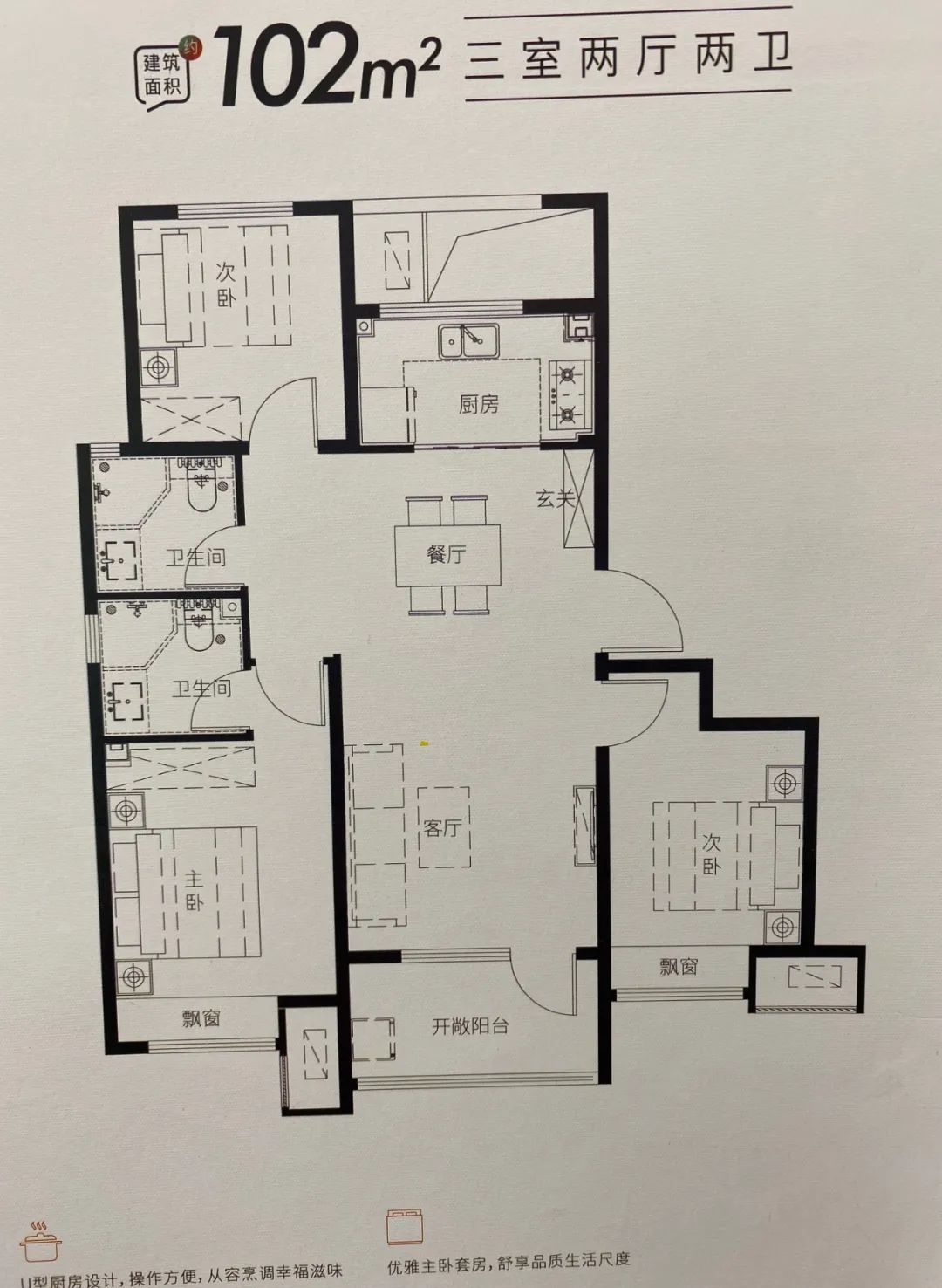 黄九楼探盘,黄九楼