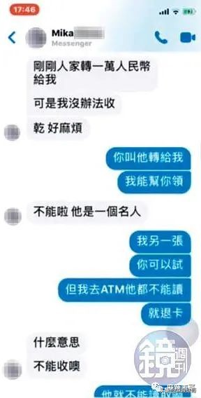 老公夜会嫩模转1万，小S却一个包背10年，这婚姻好不好她不知道？