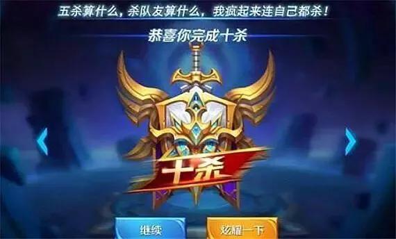 王者荣耀：坑货最爱说5句话，S14上分注意了第1听得耳朵长茧