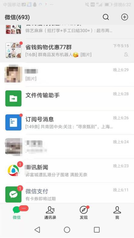 手机打不开dwg文件怎么回事,手机dwg用cad打不开是什么原因