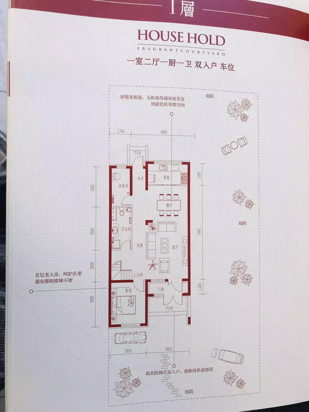 武清沉寂了6年的纯别墅社区，最近你被他.....