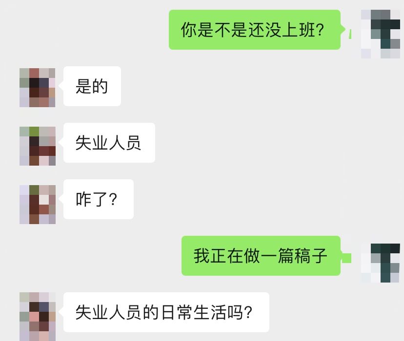 在成都上班拿不到工资怎么办,在成都上班拿不到工资咋办