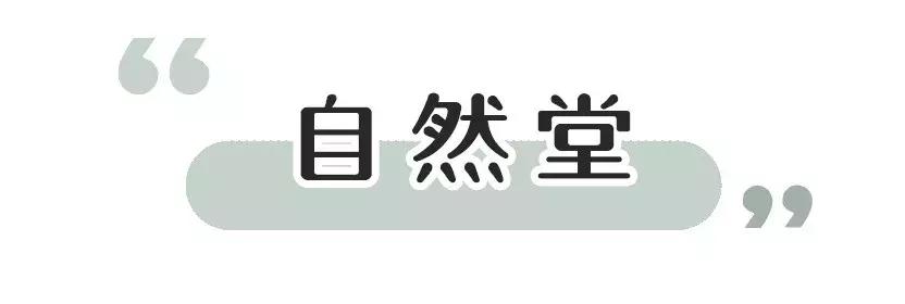 20个国货产品总结无敌便宜好用,那些让你惊艳的国货产品