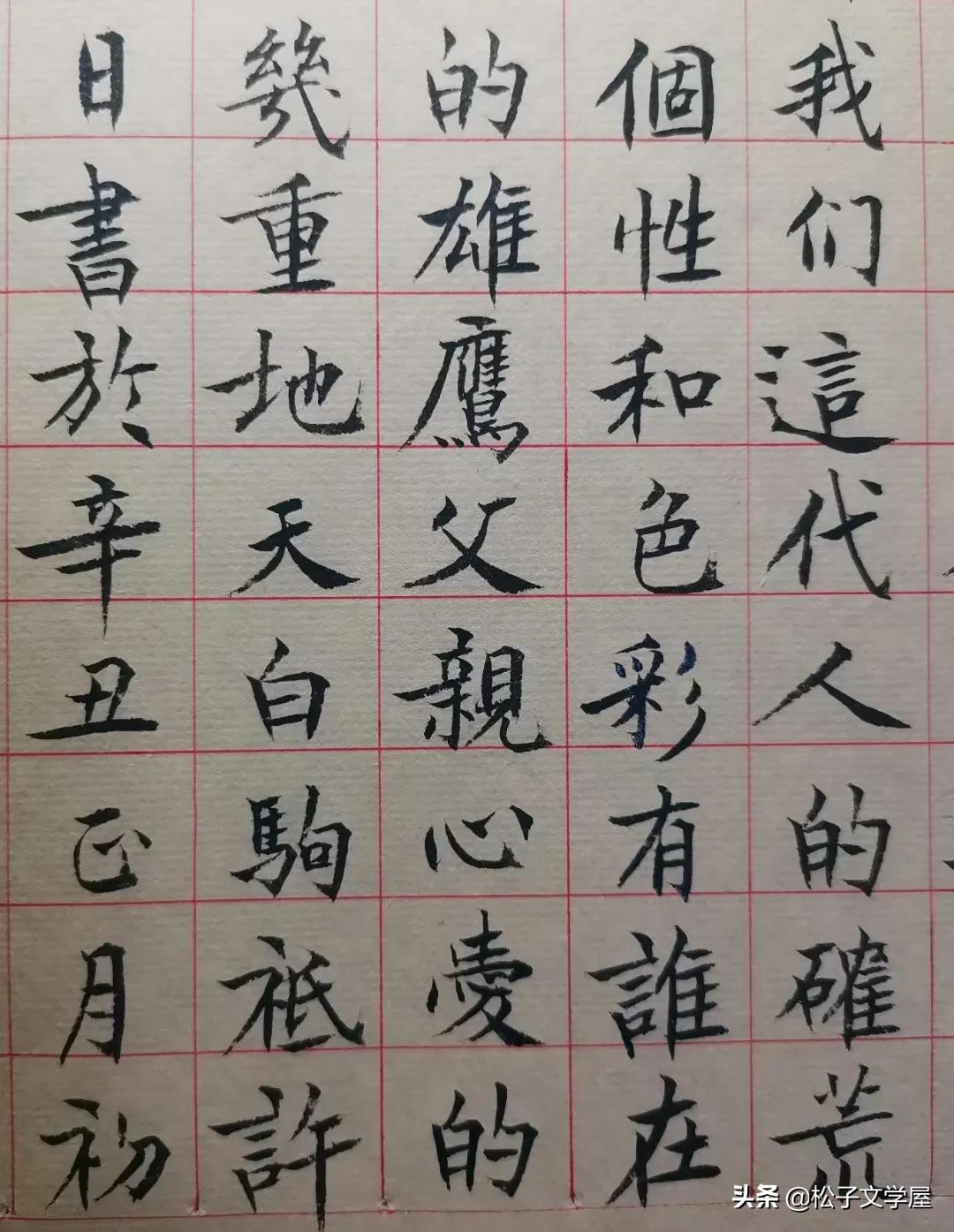 每个年龄阶段都有不同的追求,不同的人生阶段不同的追求