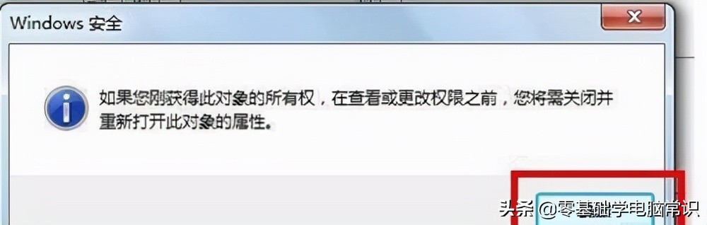 win7加载远程访问连接管理器服务,win7局域网远程桌面提示无法连接