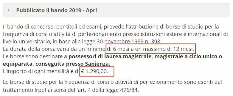 意大利留学名校推介｜罗马第一大学——欧洲最大的公立大学