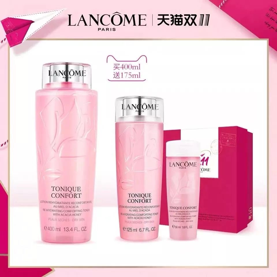 兰蔻菁纯水双11,双11买兰蔻大眼精华