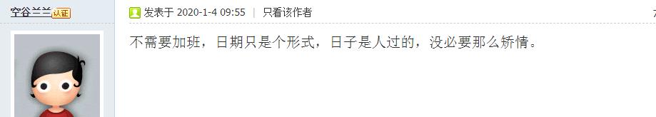 十堰市民政局规划,十堰市民政局2020什么时候上班