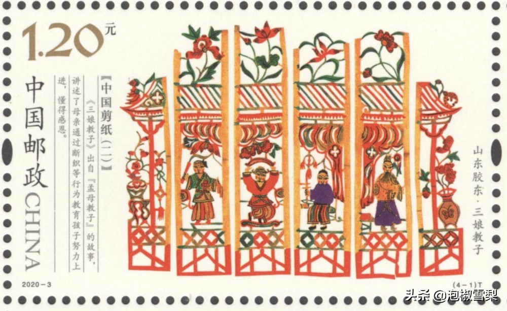 2020的邮票为啥有葫芦娃,抗美援朝70年邮票规格及设计者