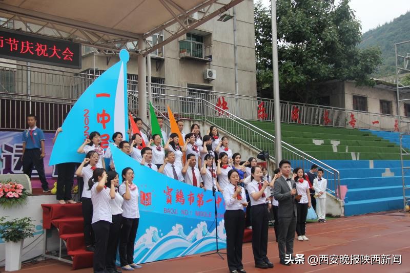 宝鸡一中公办,宝鸡一中最新消息