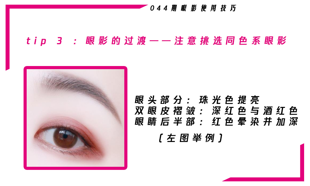 容易上色眼影,容易碎的眼影怎么戴