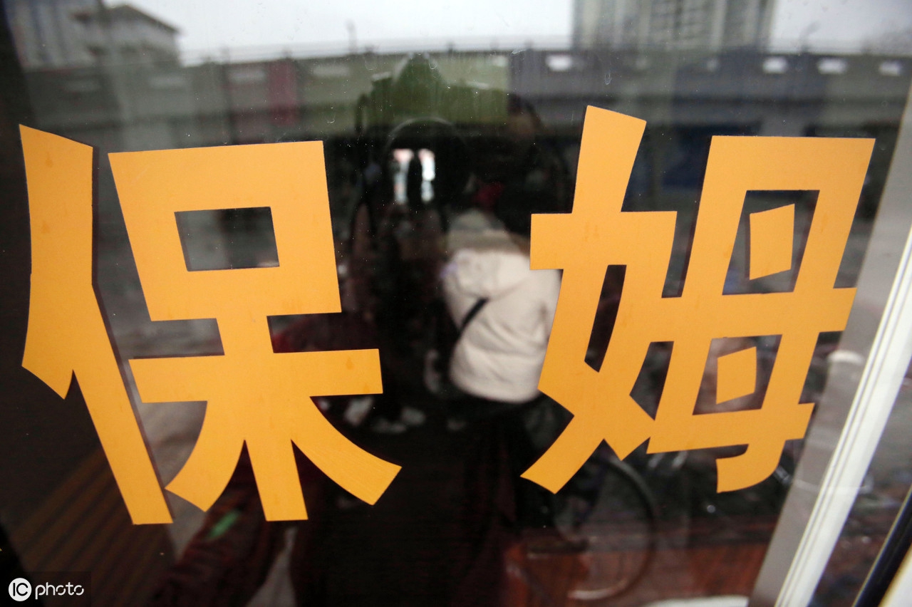 雇佣保姆伺候老人合同,雇佣保姆照顾老人合同范本